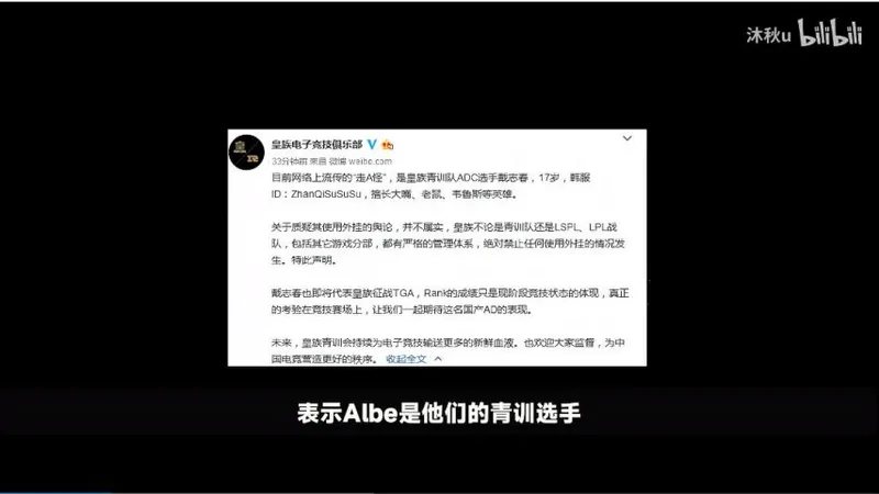 《英雄联盟》最像外挂的职业选手盘点