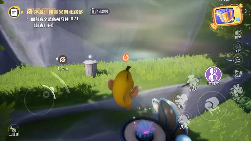 《奥星热浪》哈基高测试开启