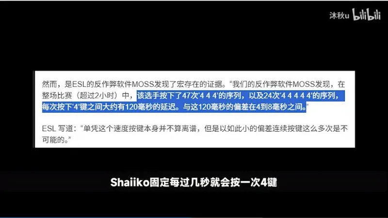 《英雄联盟》最像外挂的职业选手盘点