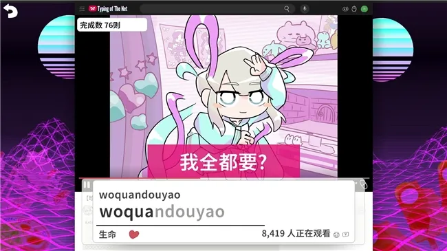 《主播女孩重度依赖》发布1.2.0版本