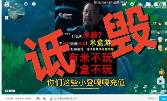 《绝区零》相关谣言事件持续发酵