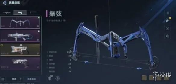 《逆战未来》死神猎手暴击流搭配攻略