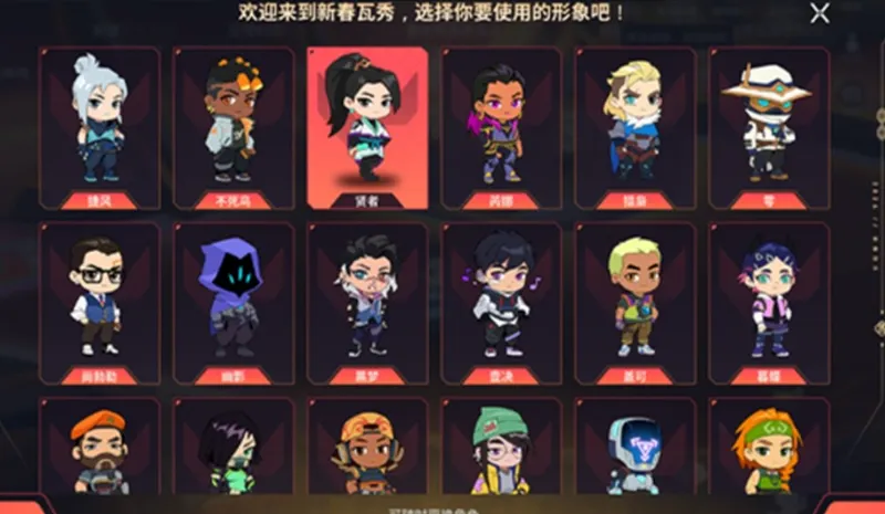 《无畏契约手游》新春版本马力全开