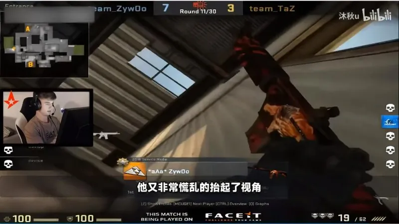 《英雄联盟》最像外挂的职业选手盘点