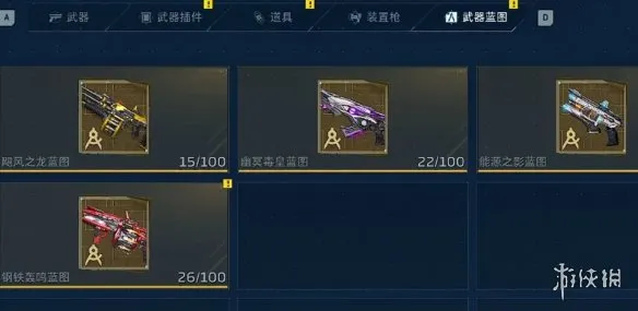 《逆战未来》金枪速刷攻略