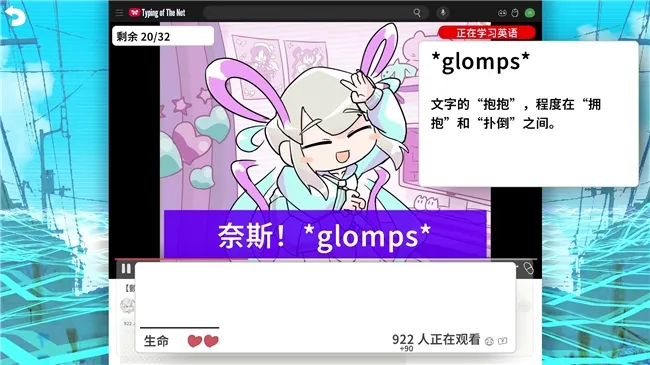 《主播女孩重度依赖》发布1.2.0版本