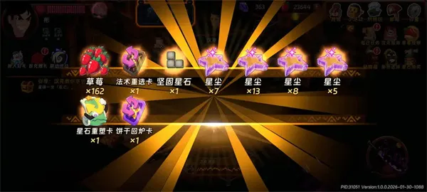 汉克旅店深渊模式攻略-稳定拿第一奖励方法详解