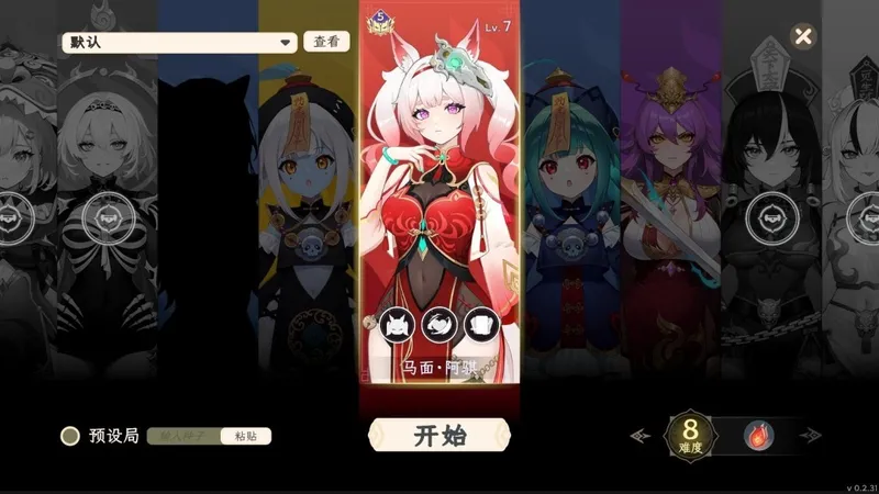 《我在地府打麻将》大型免费DLC上线