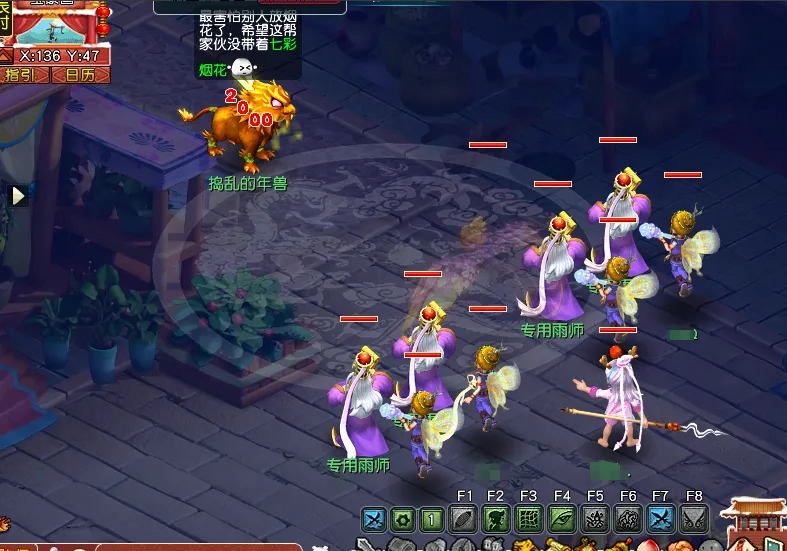 《梦幻西游》畅玩服新春活动介绍