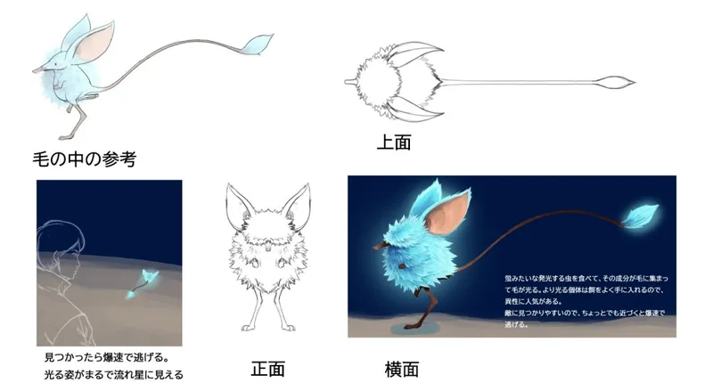 《怪物猎人：荒野》概念设计图公开