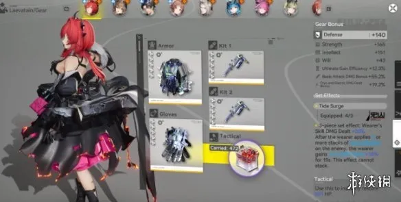 《明日方舟终末地》莱万汀精锻优先级详解