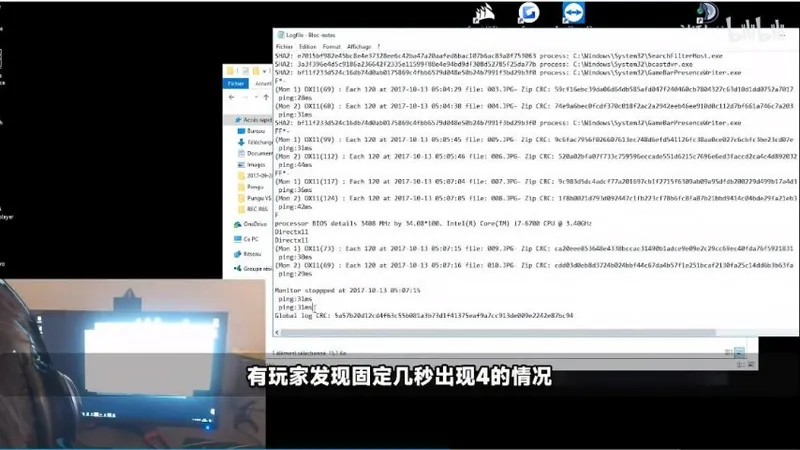 《英雄联盟》最像外挂的职业选手盘点