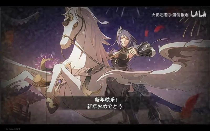 《火影忍者手游》小南神驹佑将技能演示-新形态魅力与飞天能力揭秘