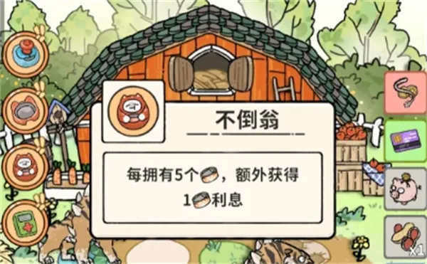 《猫神牧场》剑齿虎无限流玩法攻略
