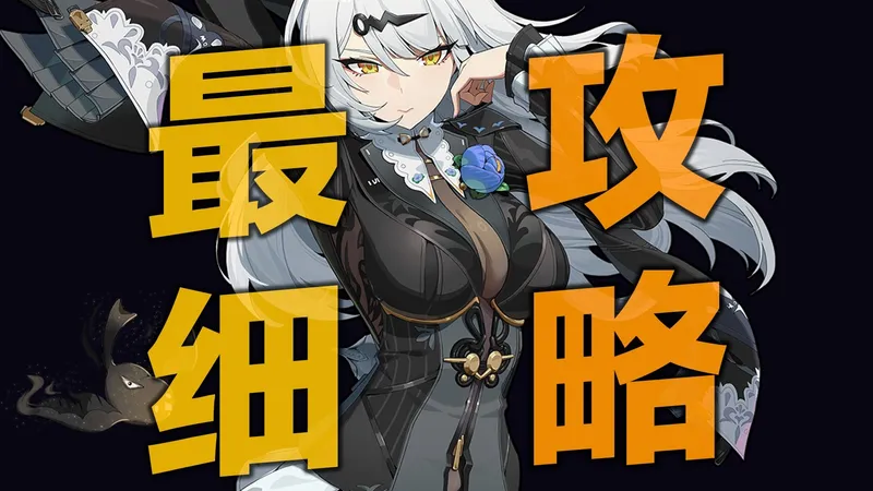 【仪玄2.6】你还需要吗？补金吗？最新配装配队怎么玩？强度如何？复刻攻略