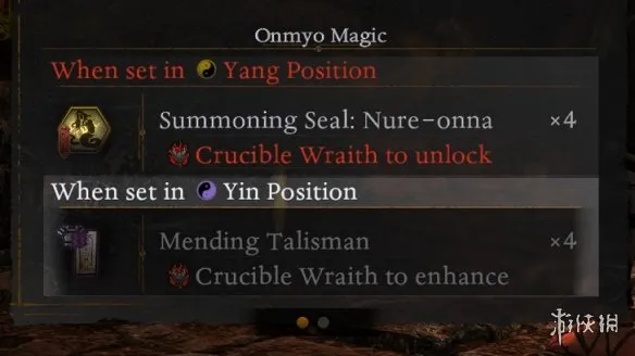 《仁王3》熔炉怨灵详解