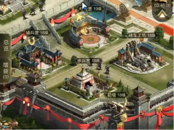 《三国：谋定天下》SLG手游推荐