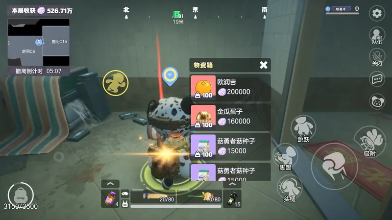 《奥星热浪》哈基高测试开启