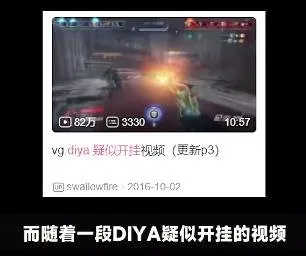 《英雄联盟》最像外挂的职业选手盘点