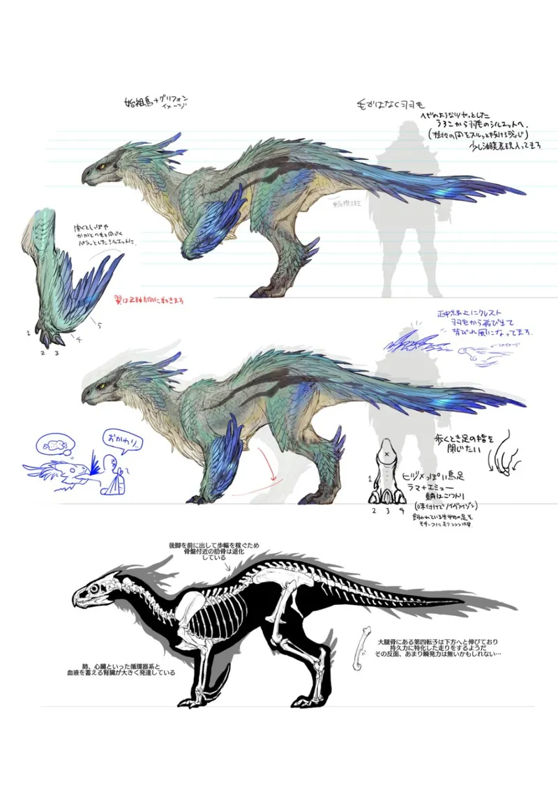 《怪物猎人：荒野》概念设计图公开