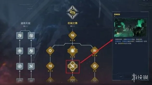 《逆战未来》黎明之光玩法详解