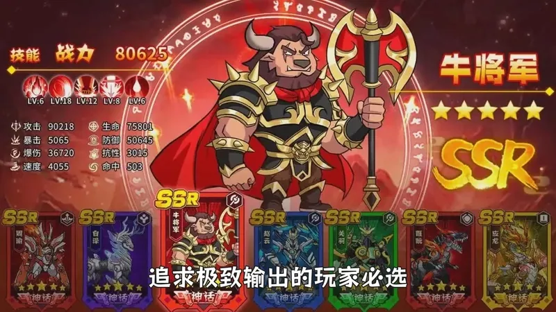 杰克特攻队新手开荒保姆级攻略，礼包福利资源更新