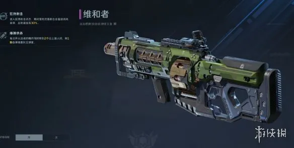 《逆战未来》维和者打金流配装教学-高效刷金币技巧详解