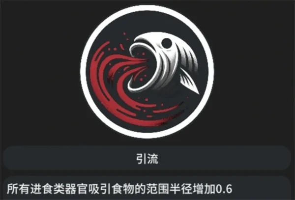 《辐射之海》龙王喷射流玩法攻略