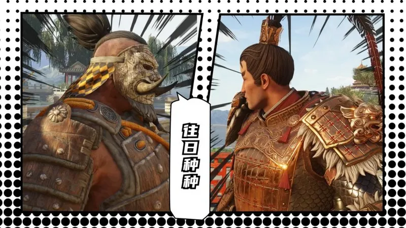 《荣耀战魂》巨人英雄登场