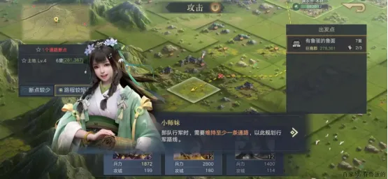 《三国：谋定天下》SLG手游推荐