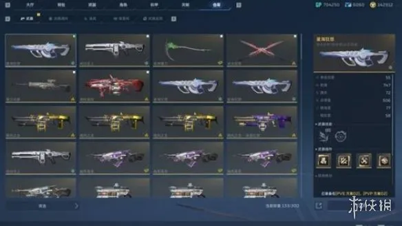 《逆战未来》仓库系统详解