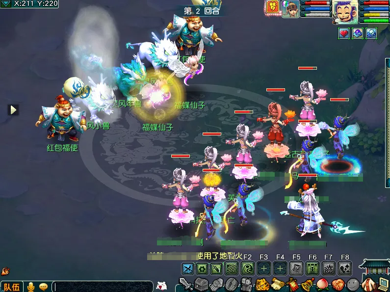 《梦幻西游》畅玩服新春活动介绍