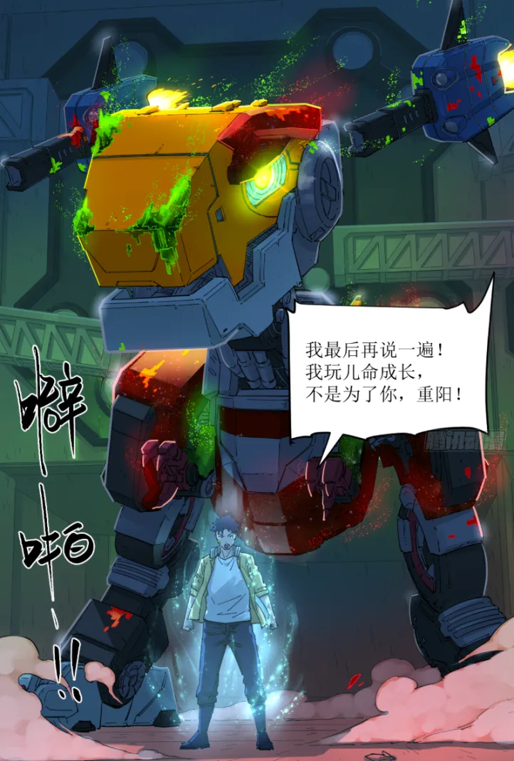 《龙石战争》×《猛兽匣》联动开启-沉浸式跨次元体验升级