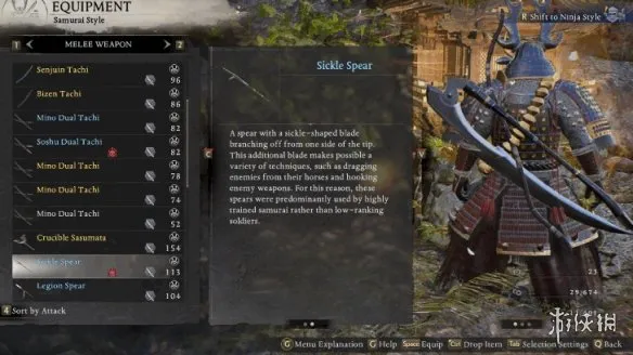 《仁王3》武士流最强武器推荐