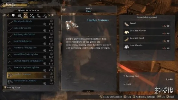 《仁王3》武士流最强武器推荐