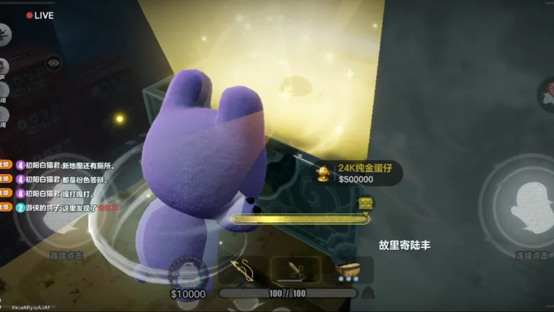 首日惊魂寻宝队新地图好蛋来超市攻略+解析