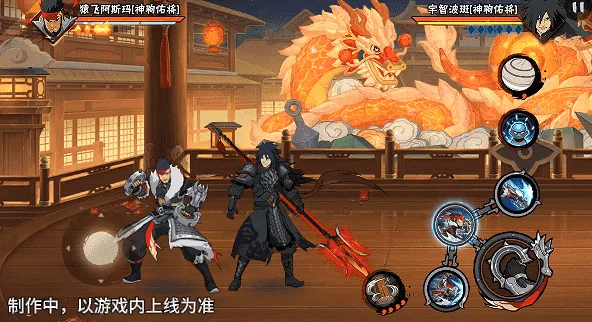 猿飞阿斯玛神驹佑将登场