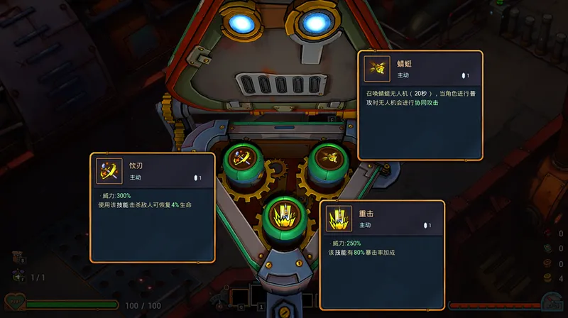 《机器塔2984》发售