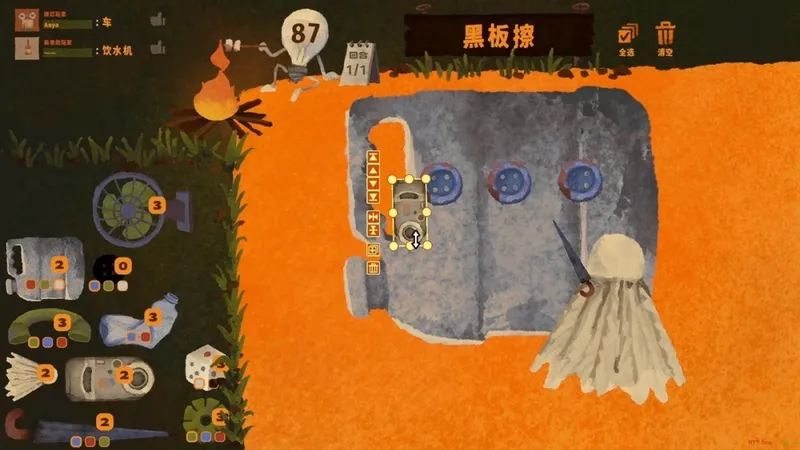 《破烂艺术家》试玩开启