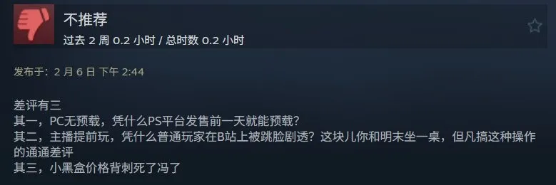 《仁王3》Steam评价两极