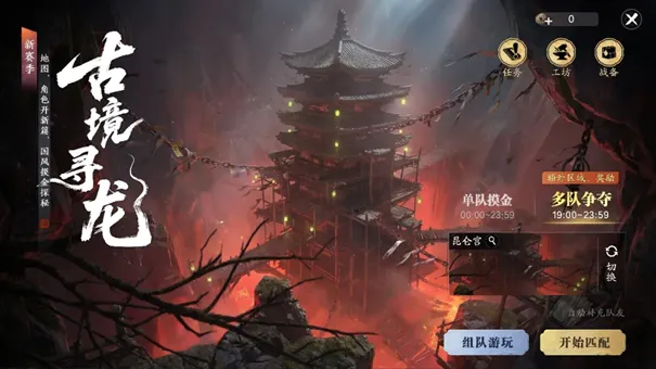 《承锋》S5赛季重磅开启