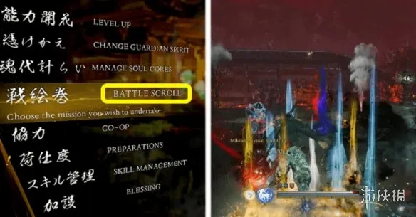 《仁王3》快速升级指南