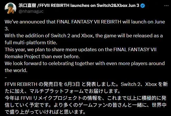 《最终幻想7》重制版开发情报