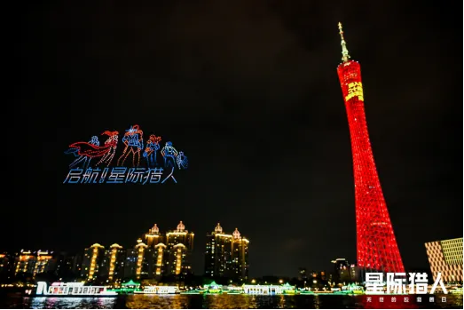 《星际猎人》广州塔无人机秀