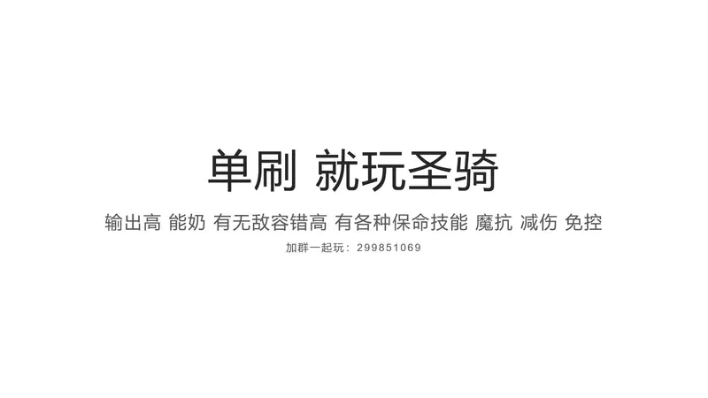 dreadmyst 新手单刷玩法 一把钥匙玩一天