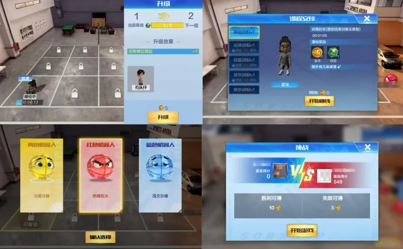 《最强美职篮》麦迪回归续写经典