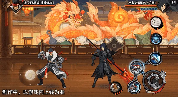 猿飞阿斯玛神驹佑将登场