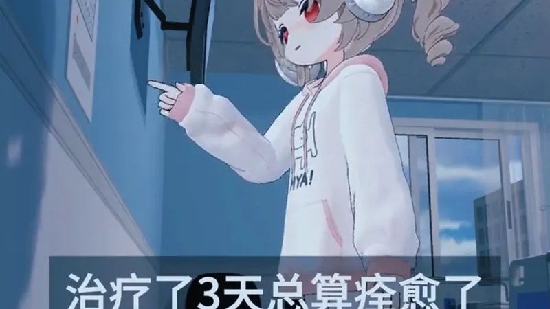 【医生任务】~~~26年最新人气煌游~~动态CG~~隐藏剧情~无偿畅玩！！