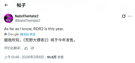 《荒野大镖客2》次时代版本曝光
