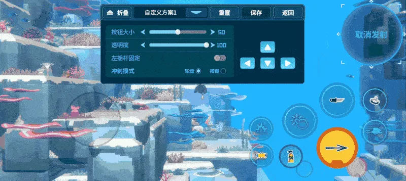 《潜水员戴夫》手游正式发售